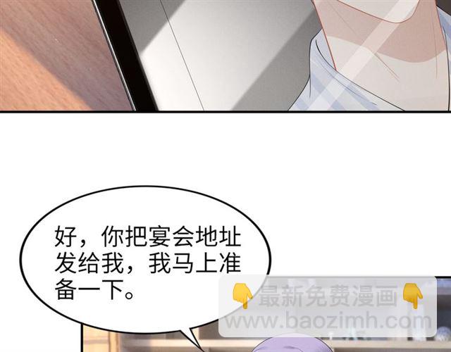 第148话 带你去私奔(1/2)-第148话