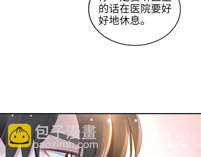 第148话 带你去私奔(1/2)-第148话