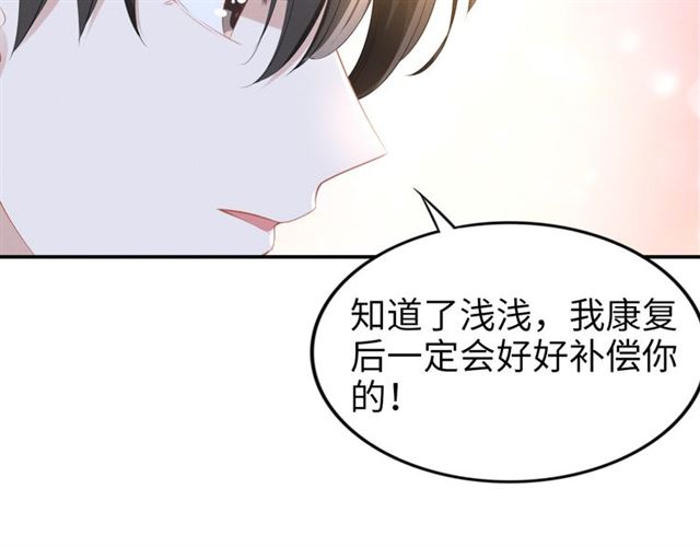 第148话 带你去私奔(1/2)-第148话