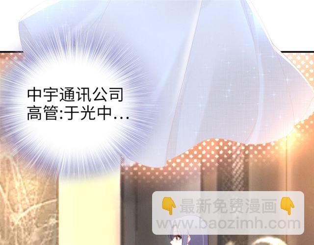 第148话 带你去私奔(1/2)-第148话