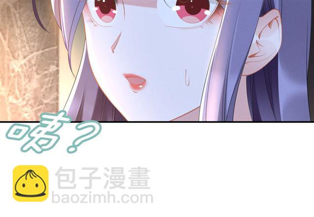 第148话 带你去私奔(1/2)-第148话