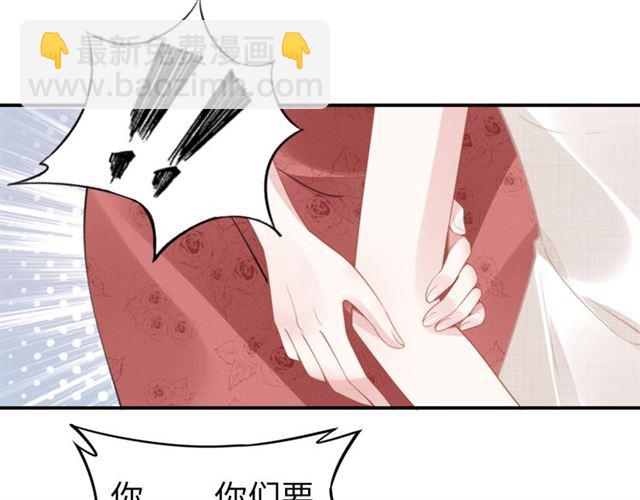 第148话 带你去私奔(1/2)-第148话