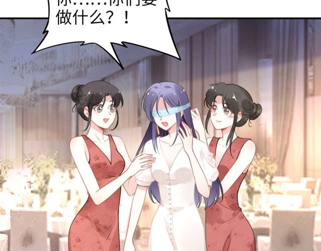 第148话 带你去私奔(1/2)-第148话