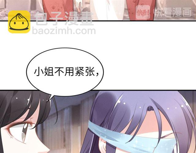 第148话 带你去私奔(1/2)-第148话