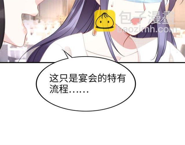 第148话 带你去私奔(1/2)-第148话