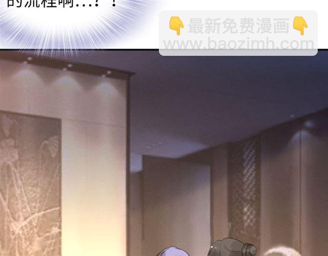 第148话 带你去私奔(1/2)-第148话