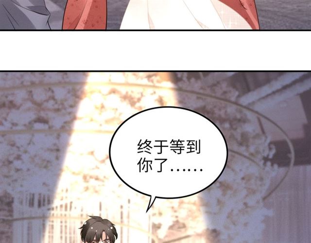 第148话 带你去私奔(1/2)-第148话