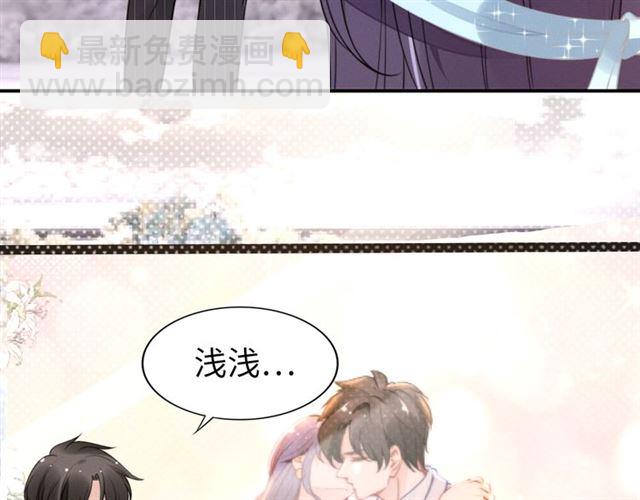 第148话 带你去私奔(1/2)-第148话