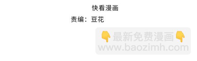 第148话 带你去私奔(1/2)-第148话