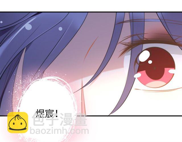 第148话 带你去私奔(1/2)-第148话