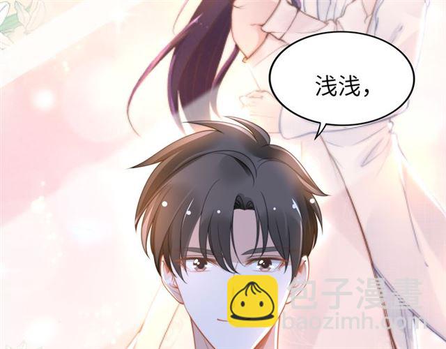 第148话 带你去私奔(1/2)-第148话