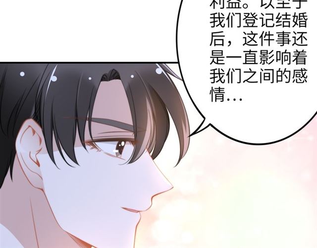 第148话 带你去私奔(1/2)-第148话