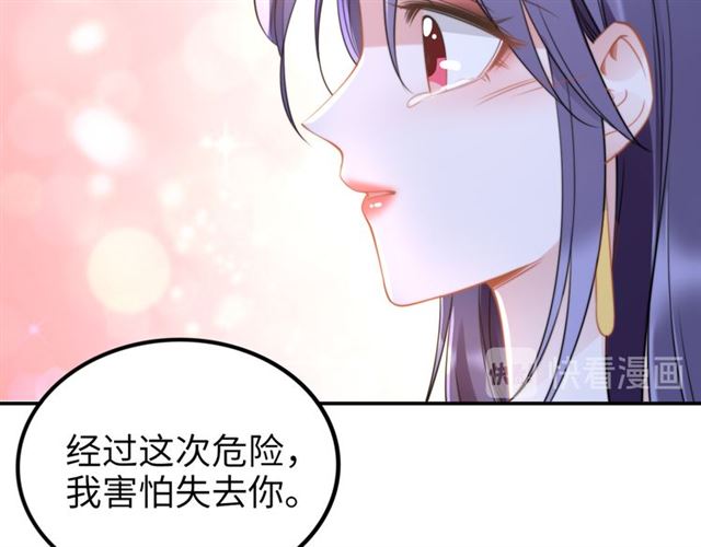 第148话 带你去私奔(1/2)-第148话