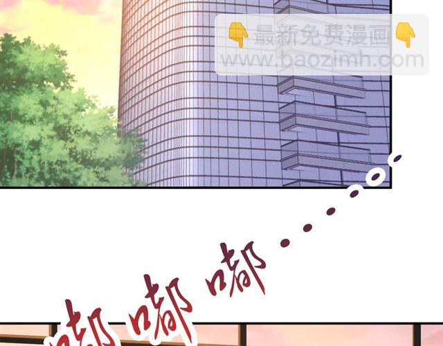 第148话 带你去私奔(1/2)-第148话