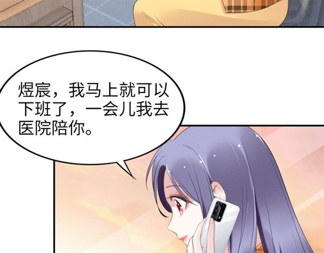 第148话 带你去私奔(1/2)-第148话