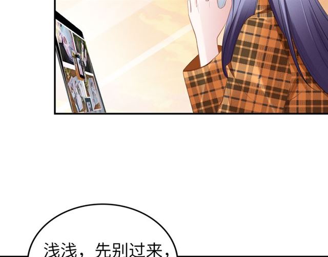 第148话 带你去私奔(1/2)-第148话