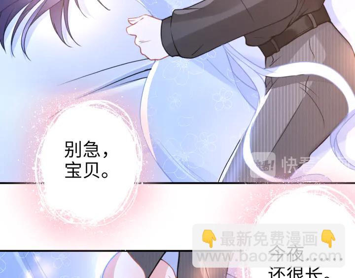 第152话 今夜我都听你的(1/2)-第156话