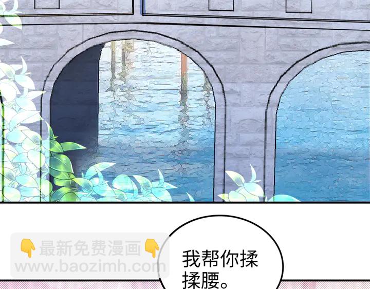 第152话 今夜我都听你的(1/2)-第156话