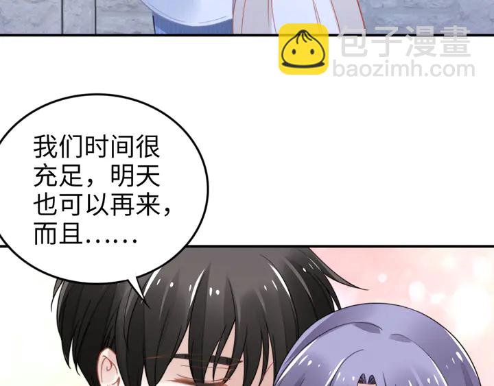 第152话 今夜我都听你的(1/2)-第156话