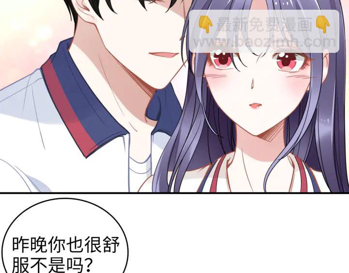 第152话 今夜我都听你的(1/2)-第156话