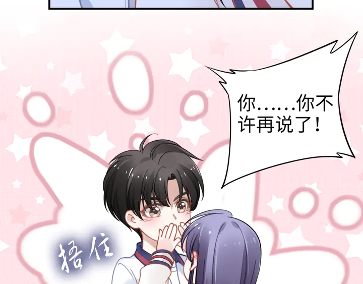 第152话 今夜我都听你的(1/2)-第156话