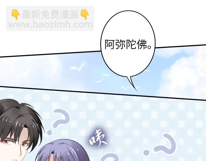 第152话 今夜我都听你的(1/2)-第156话