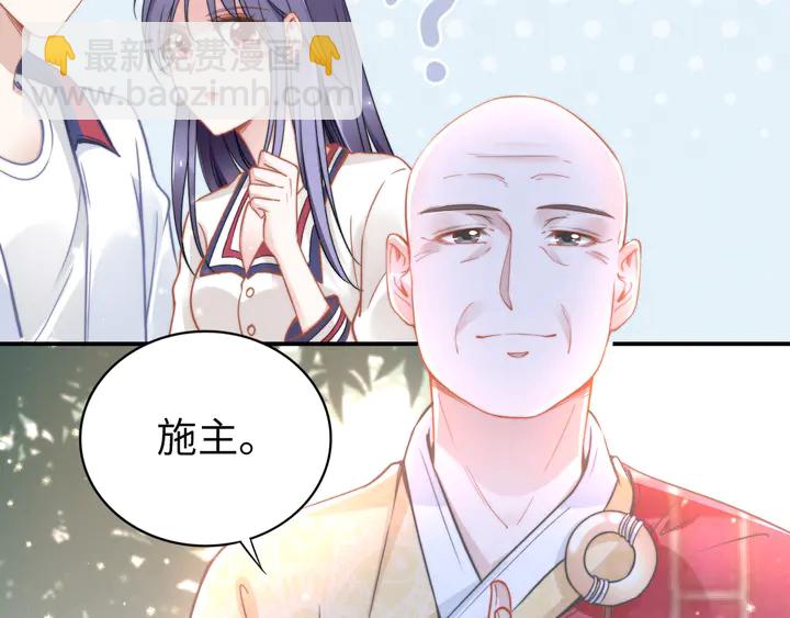 第152话 今夜我都听你的(1/2)-第156话