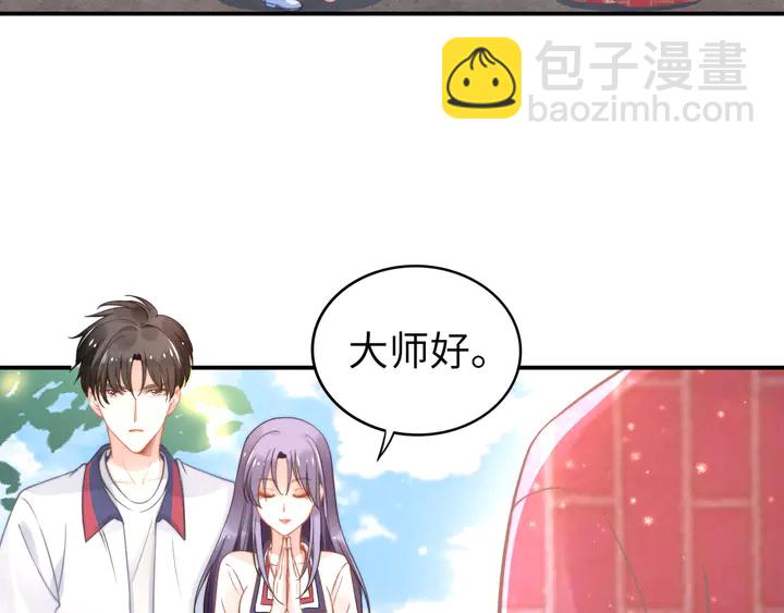 第152话 今夜我都听你的(1/2)-第156话