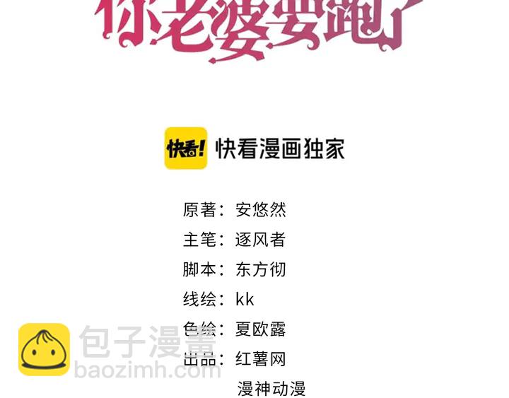 第152话 今夜我都听你的(1/2)-第156话
