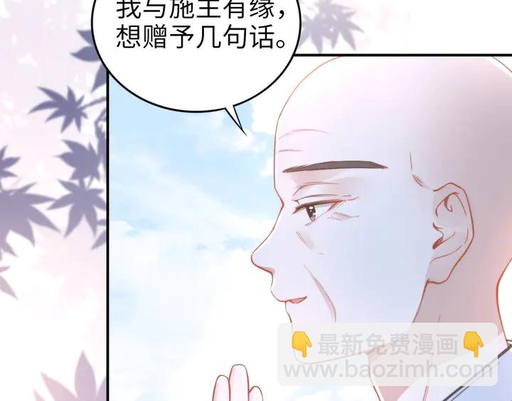 第152话 今夜我都听你的(1/2)-第156话