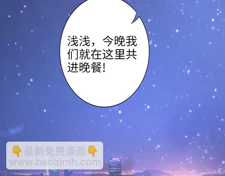 第152话 今夜我都听你的(1/2)-第156话