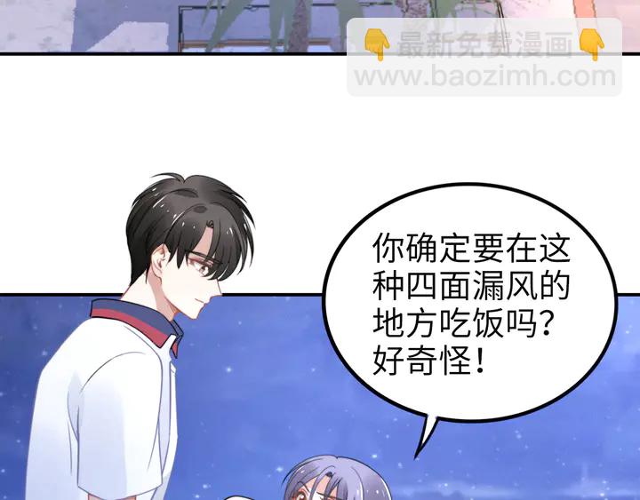 第152话 今夜我都听你的(1/2)-第156话