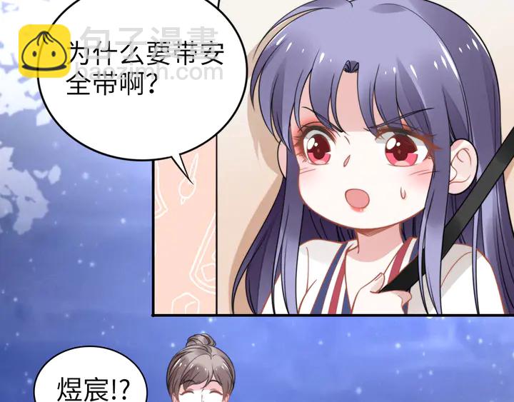 第152话 今夜我都听你的(1/2)-第156话