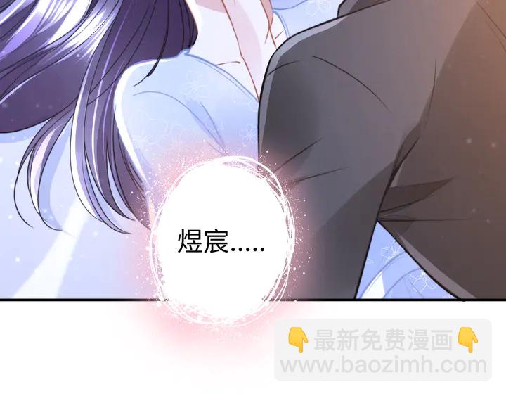 第152话 今夜我都听你的(1/2)-第156话