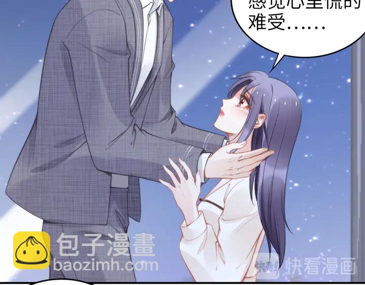 第154话 先兆性流产！(1/2)-第158话