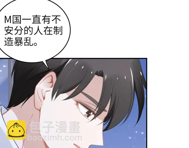 第154话 先兆性流产！(1/2)-第158话
