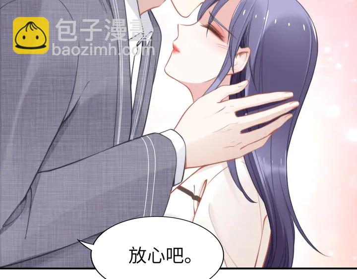 第154话 先兆性流产！(1/2)-第158话