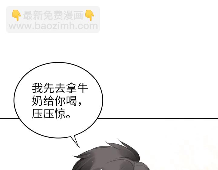 第154话 先兆性流产！(1/2)-第158话