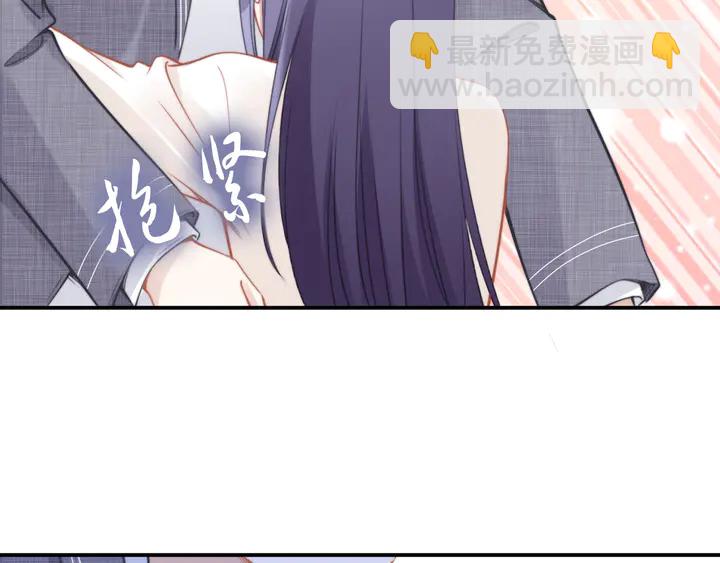 第154话 先兆性流产！(1/2)-第158话