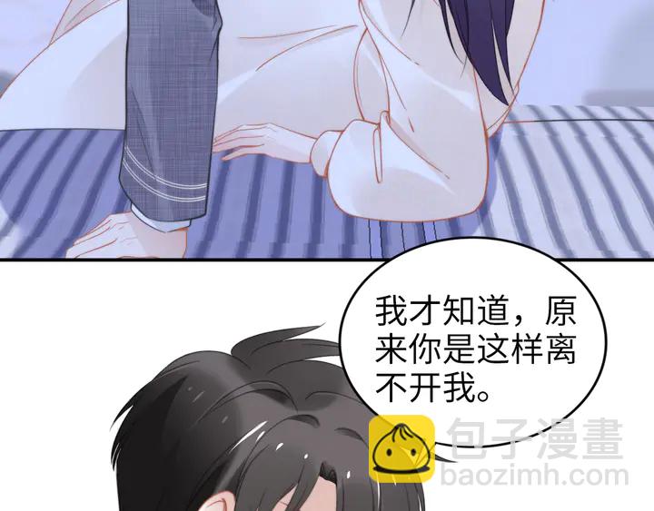 第154话 先兆性流产！(1/2)-第158话