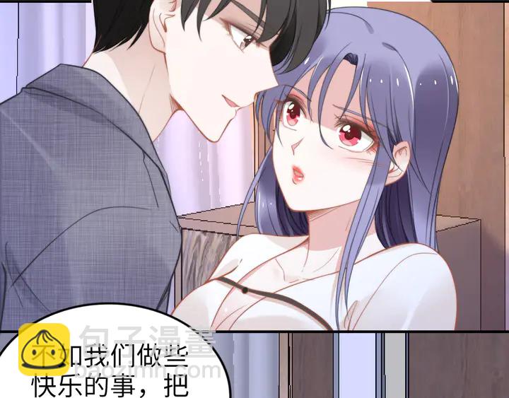 第154话 先兆性流产！(1/2)-第158话