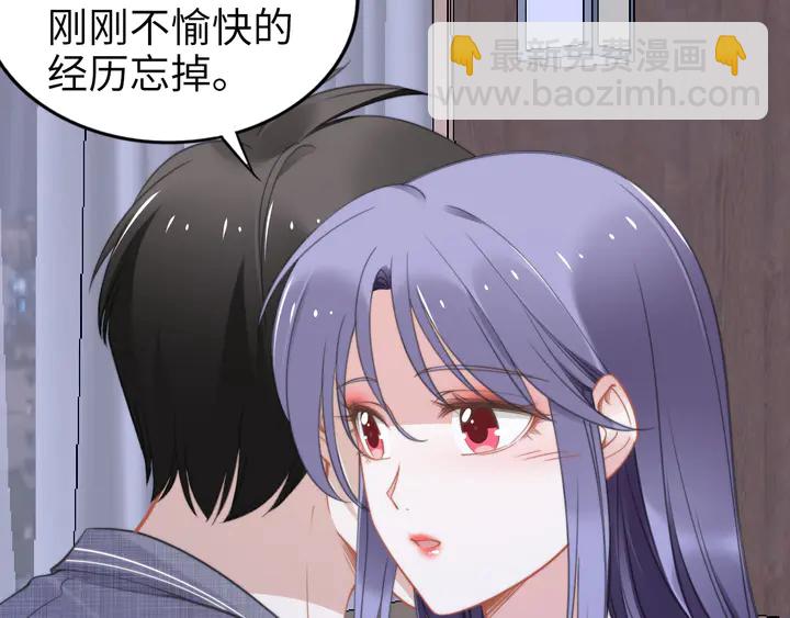 第154话 先兆性流产！(1/2)-第158话