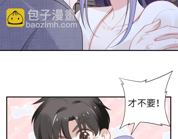 第154话 先兆性流产！(1/2)-第158话