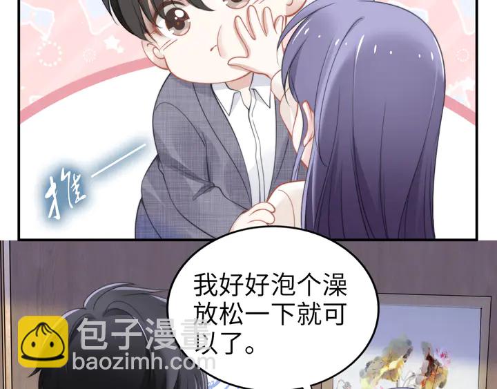 第154话 先兆性流产！(1/2)-第158话