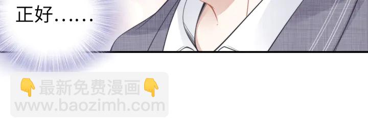 第154话 先兆性流产！(1/2)-第158话