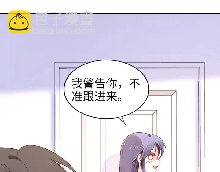 第154话 先兆性流产！(1/2)-第158话