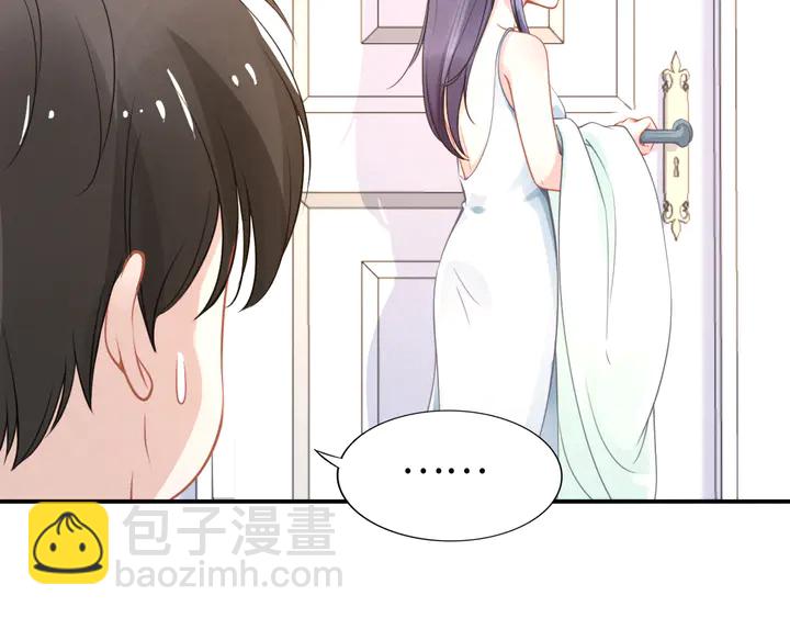 第154话 先兆性流产！(1/2)-第158话