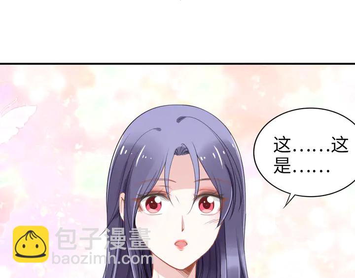 第154话 先兆性流产！(1/2)-第158话