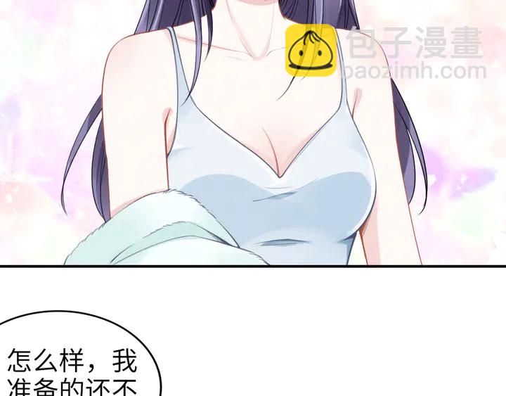 第154话 先兆性流产！(1/2)-第158话