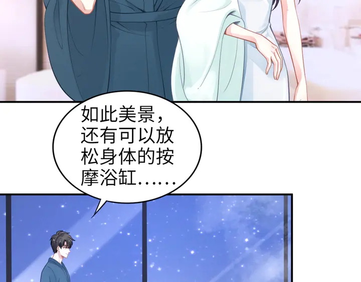 第154话 先兆性流产！(1/2)-第158话
